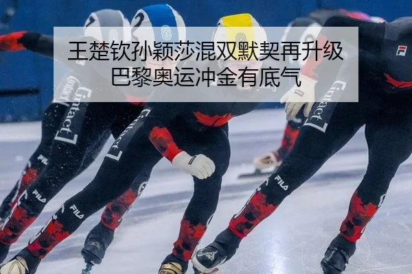 wang-chu-qin-sun-ying-sha-hun-shuang-mo-qi-zai-sheng-ji-ba-li-ao-yun-chong-jin-you-di-qi-2-682.jpg